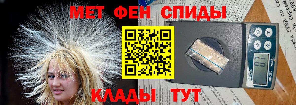 АМФЕТАМИН  АМФ Розовый  Вход с VPN  Заринск  АМФЕТАМИН 