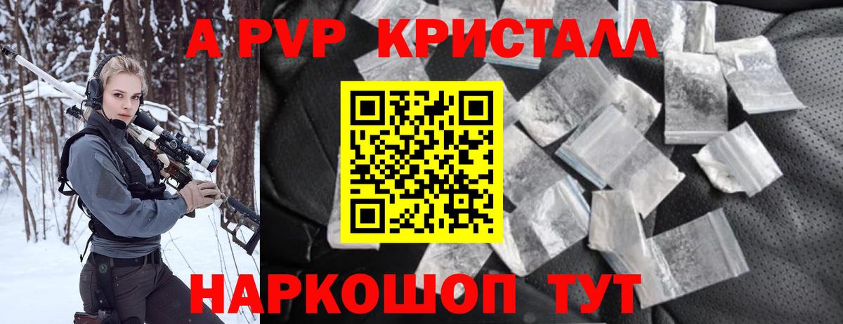 APVP СК Заринск
