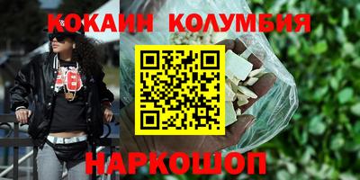 PSILOCYBIN Донской