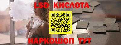 ECSTASY Донецк