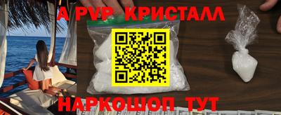прущие крисы Заводоуковск
