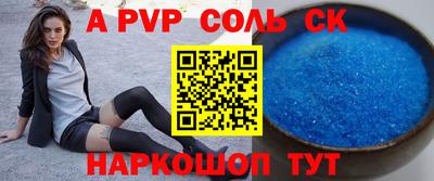 apvp Дубна