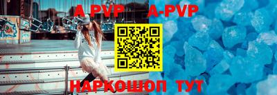 apvp Дубна