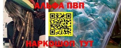 мефедрон VHQ Жуковский