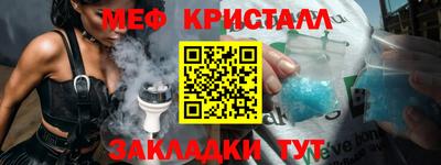 тгк Заволжье