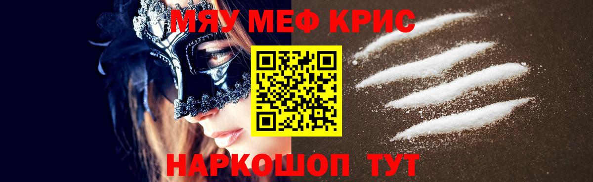 МЕФ Заринск