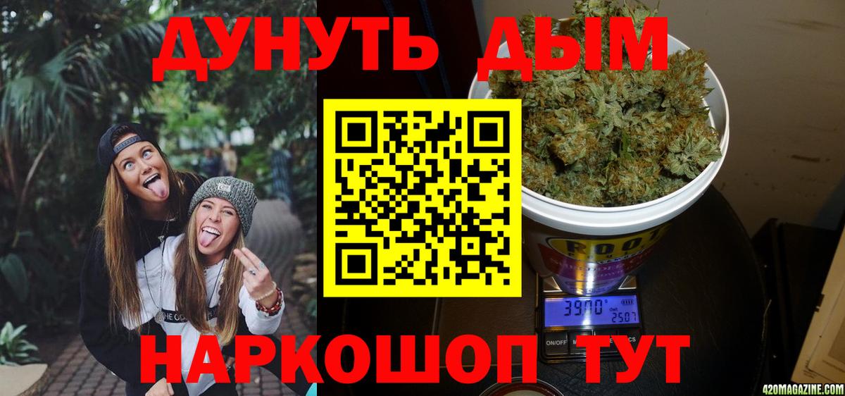 Бошки марихуана марихуана  Марихуана ГИДРОПОН  Вход с VPN  Канабис тримм  Заринск 